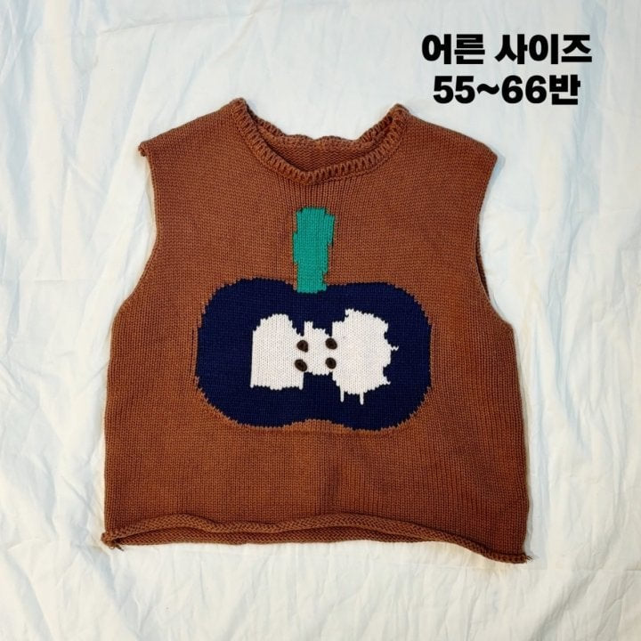 T.j - Korean Children Fashion - #littlefashionista - Apple Knit Vest - 5