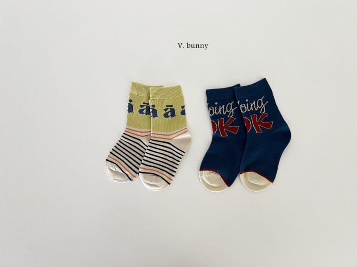 V Bunny - Korean Children Fashion - #designkidswear - Going Socks Set - 7