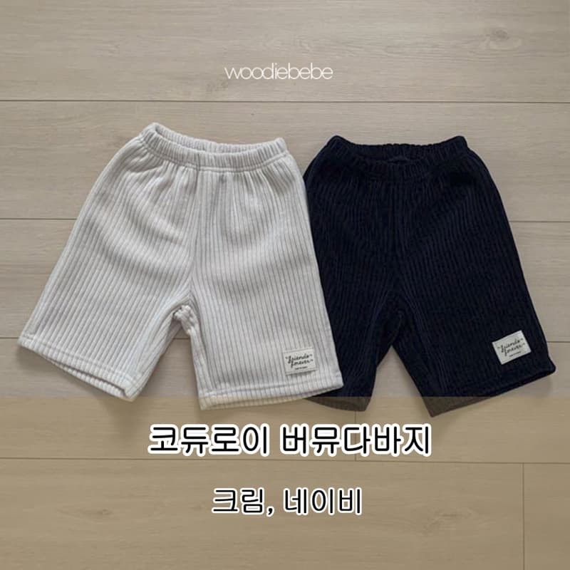 Woodie - Korean Children Fashion - #prettylittlegirls - Corduroy Burmuda Pants