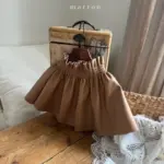 Latte Skirt