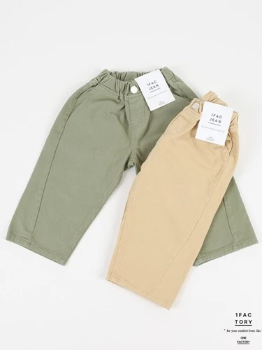 Sweat Peach Curved Pants