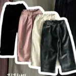 Fleece Rib Pants