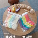 Only You Socks Set (set of 5)