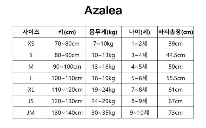 Azalea - Korean Children Fashion - #designkidswear - Smoothie Lace Knit - 2