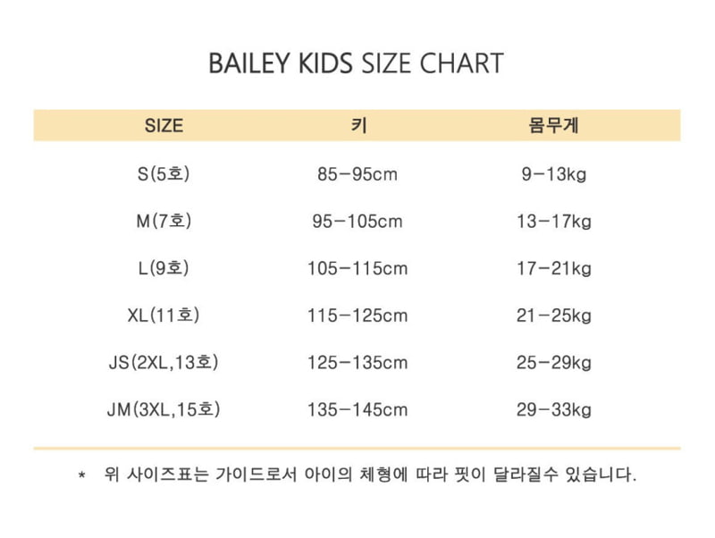 Bailey - Korean Children Fashion - #Kfashion4kids - Space Puppy Sweatpants - 2