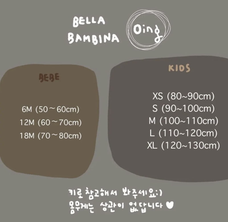 Bella Bambina - Korean Baby Fashion - #babyboutique - Winter Fleece Muffler - 12