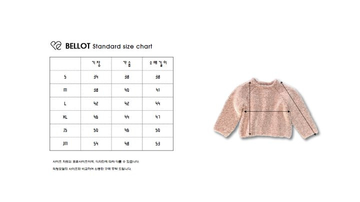 Bellot - Korean Children Fashion - #Kfashion4kids - Bubble Pop Knit - 11