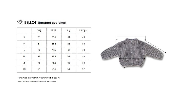 Bellot - Korean Children Fashion - #childrensboutique - Winter Alpaca Wool Knit - 11