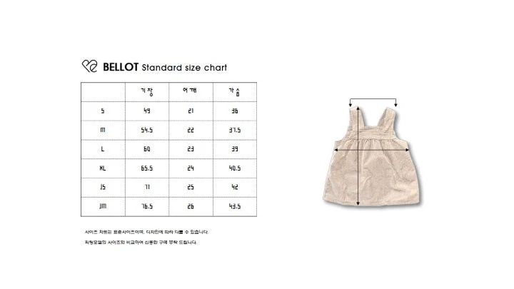 Bellot - Korean Children Fashion - #childrensboutique - Pepper Corduroy One-piece - 11