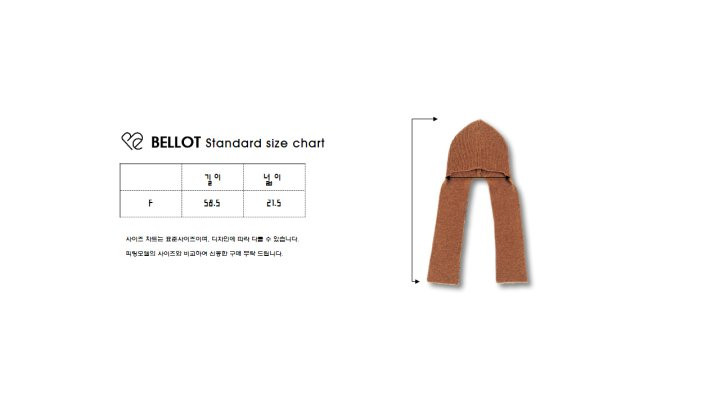 Bellot - Korean Children Fashion - #designkidswear - Hood Warmer - 11