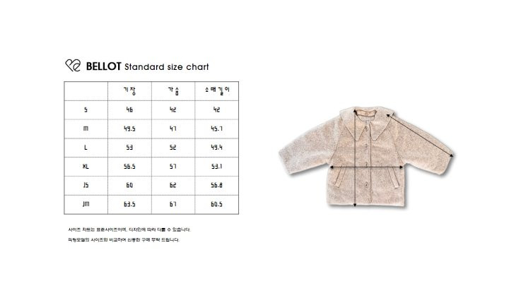 Bellot - Korean Children Fashion - #kidsstore - Sailor Wool Coat - 11