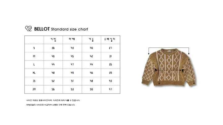 Bellot - Korean Children Fashion - #littlefashionista - Argyle Knit - 11