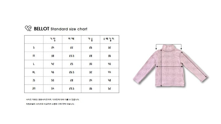 Bellot - Korean Children Fashion - #littlefashionista - Soft Turtleneck Tee - 11