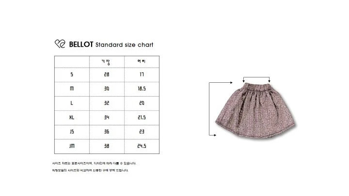 Bellot - Korean Children Fashion - #magicofchildhood - Ellie Flower Skirt - 11