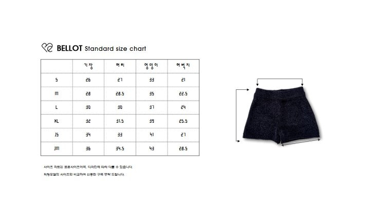 Bellot - Korean Children Fashion - #minifashionista - Pori Pants - 11