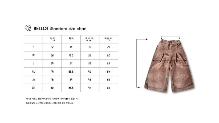 Bellot - Korean Children Fashion - #stylishchildhood - Rina Wide Pants - 11