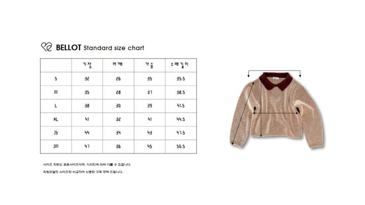 Bellot - Korean Children Fashion - #todddlerfashion - Rio Raglan Collar Knit - 11