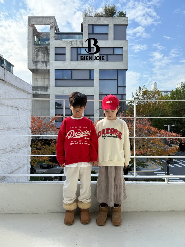 Bien Joie - Korean Children Fashion - #discoveringself - Bonbon Jogger Pants - 10