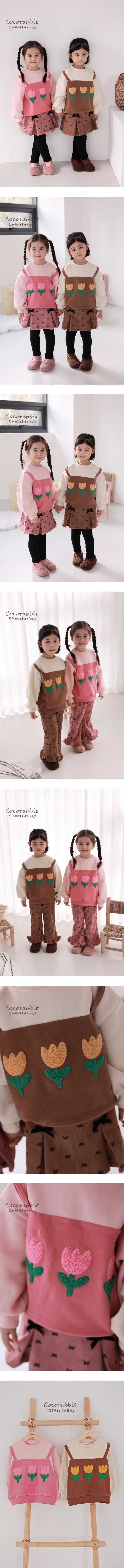 Coco Rabbit - Korean Children Fashion - #discoveringself - Tulip Vest Sweatshirts