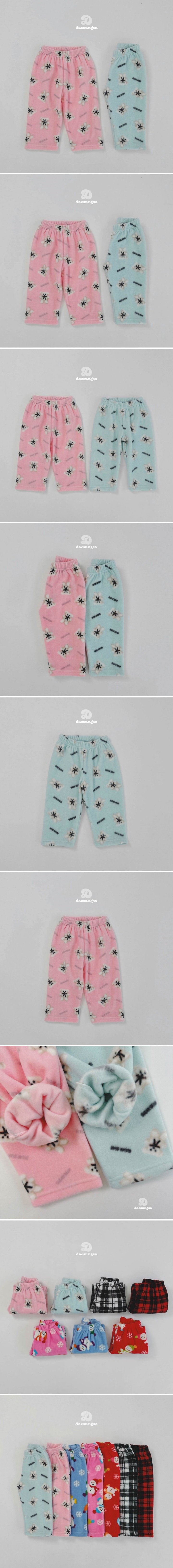 Dae Sung Sa - Korean Children Fashion - #childofig - Bear Fleece Sleeping Pants - 2