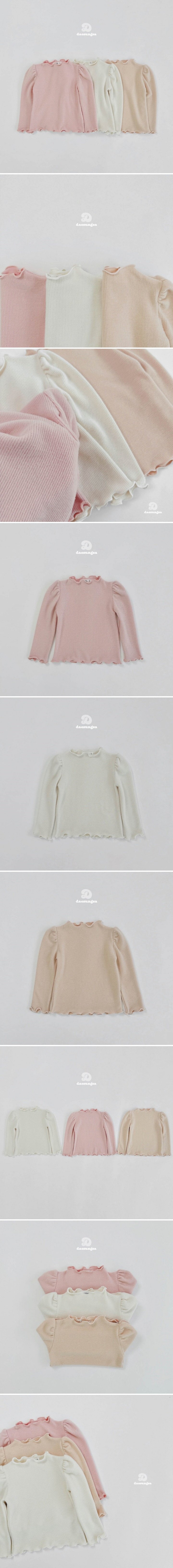 Dae Sung Sa - Korean Children Fashion - #designkidswear - Peach Bony Rib Wave Tee - 2