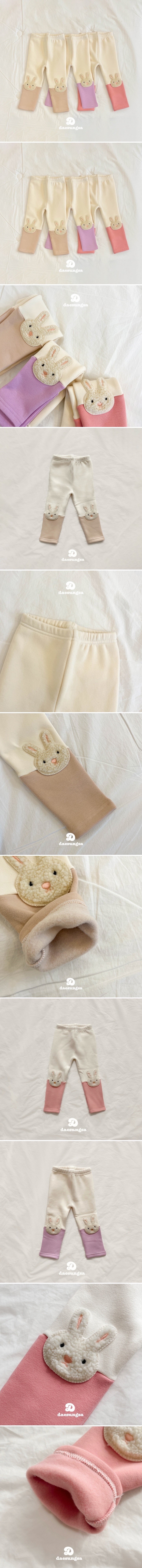 Dae Sung Sa - Korean Children Fashion - #discoveringself - Fleece Rabbit Colored Leggings - 2