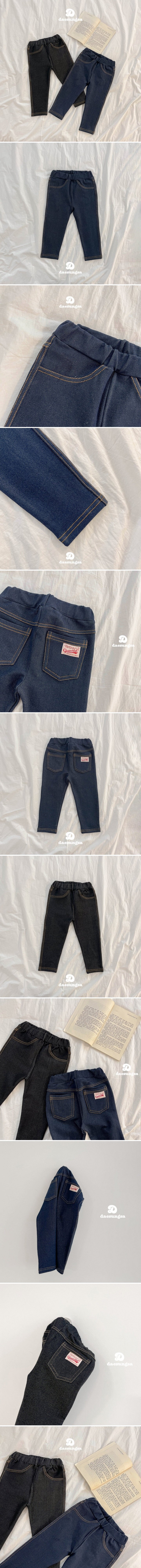 Dae Sung Sa - Korean Children Fashion - #kidzfashiontrend - Time Denim Jeggings - 2