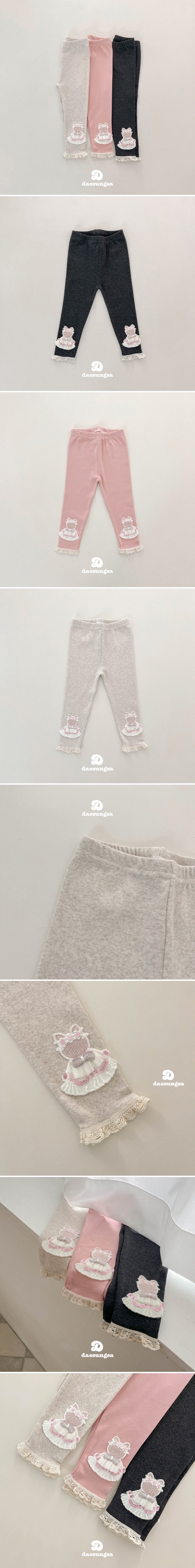 Dae Sung Sa - Korean Children Fashion - #todddlerfashion - Lovely Rabbit Leggings - 2