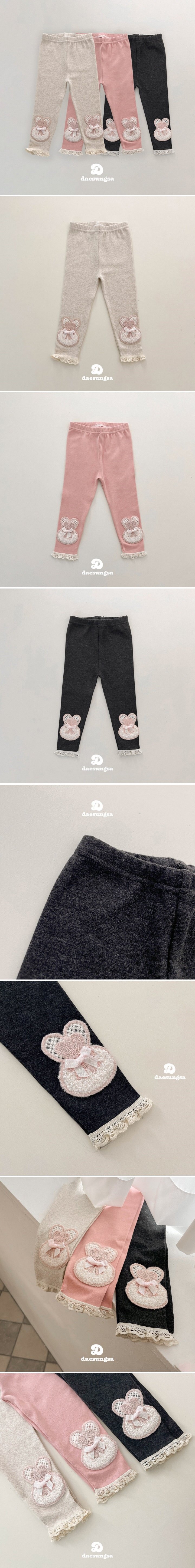 Dae Sung Sa - Korean Children Fashion - #toddlerclothing - Lucky Rabbit Leggings - 2