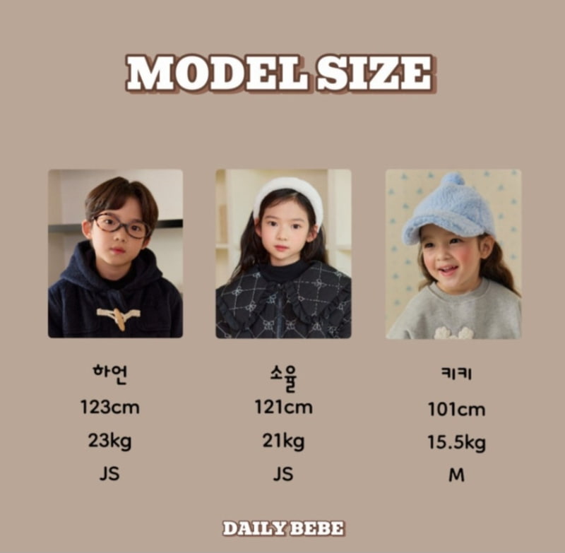 Daily Bebe - Korean Children Fashion - #Kfashion4kids - Mink Basic Leggings - 2