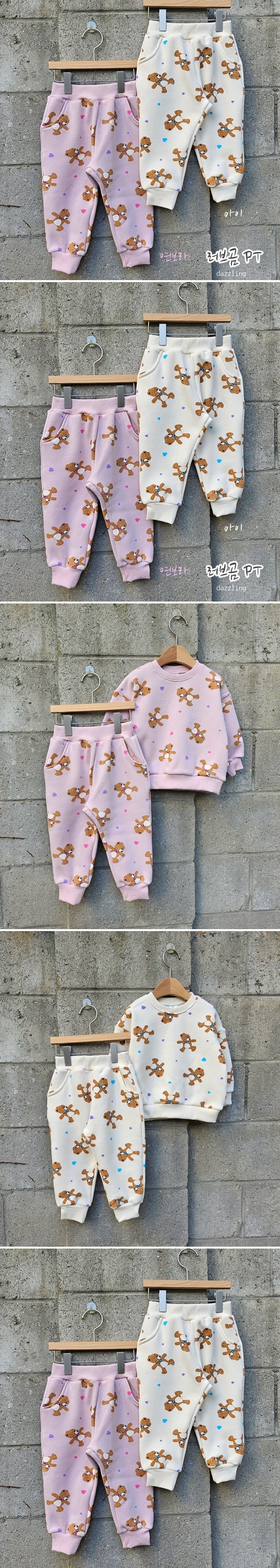 Dazzling - Korean Children Fashion - #kidzfashiontrend - Love Bear Pants