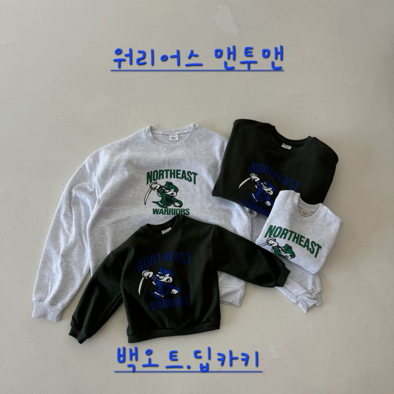 Delight - Korean Children Fashion - #Kfashion4kids - Warriors Sweatshirt With Mom - 10