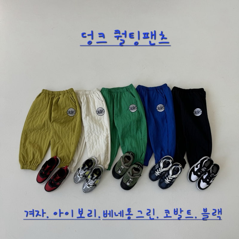 Delight - Korean Children Fashion - #Kfashion4kids - Dunk Quilted Pants - 9