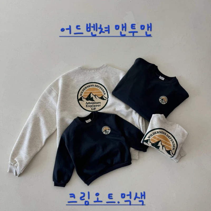 Delight - Korean Children Fashion - #childofig - Adventure Sweatshirt With Mom - 10