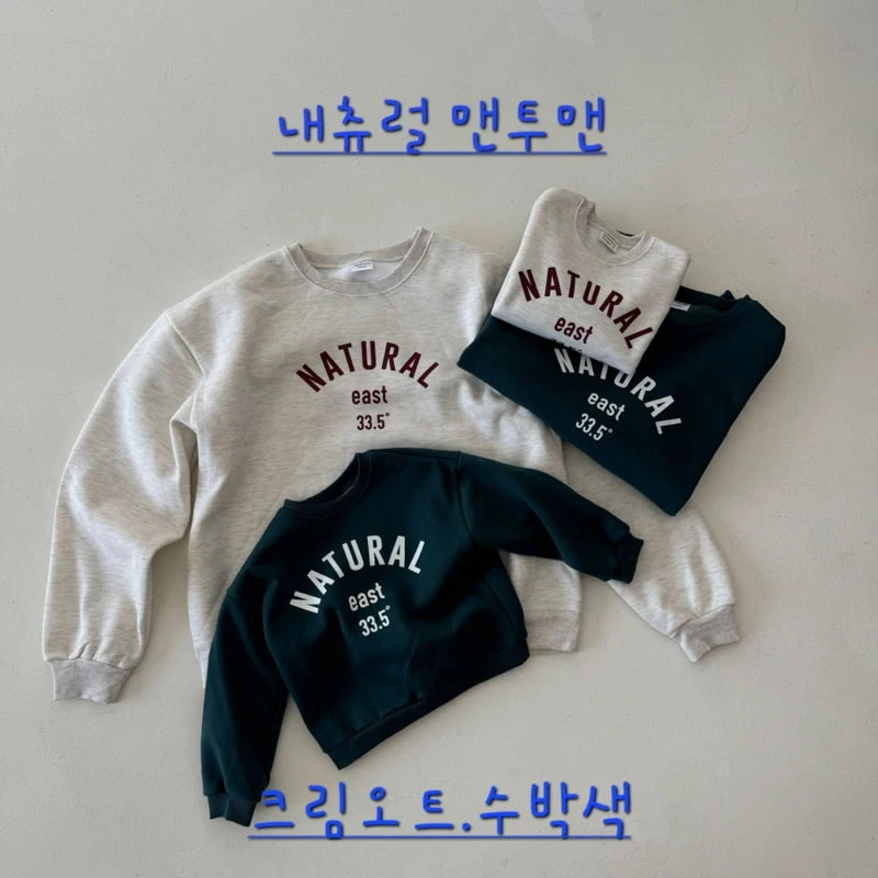 Delight - Korean Children Fashion - #littlefashionista - Natural Sweatshirt With Mom - 8