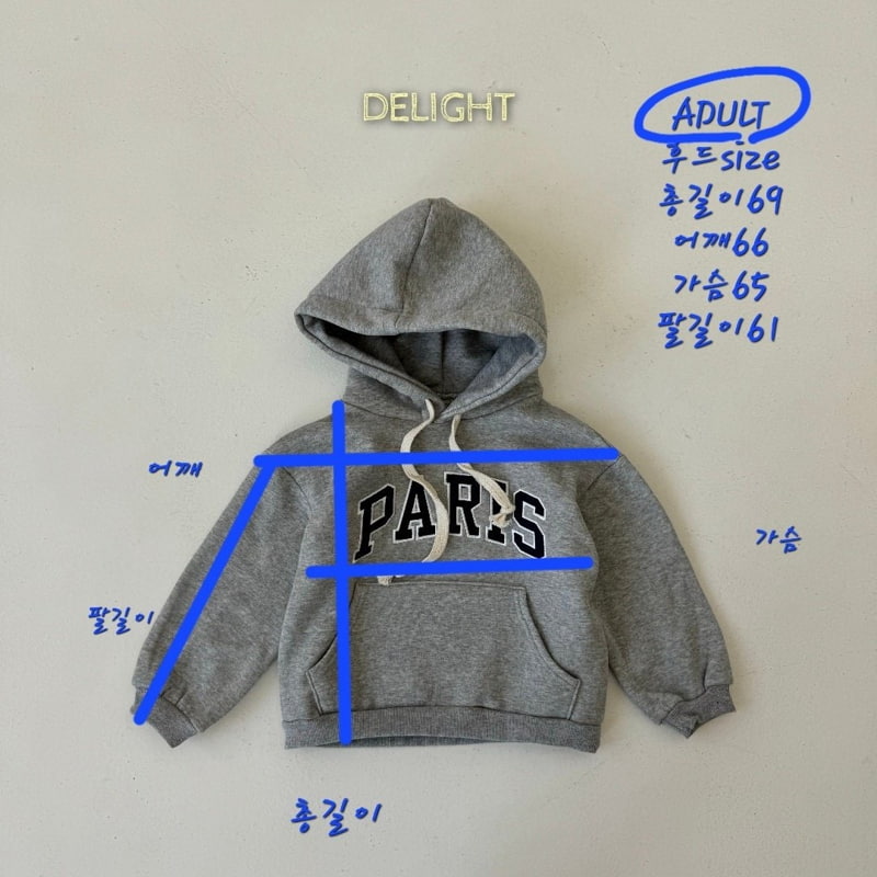 Delight - Korean Children Fashion - #magicofchildhood - Paris Patch Hood With Mom - 10