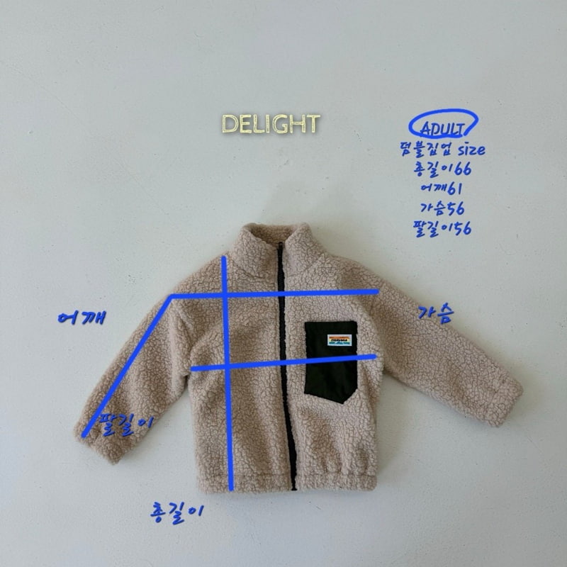 Delight - Korean Children Fashion - #todddlerfashion - Fleece Dumble Zip-up Jacket With Mom - 11