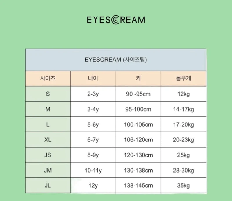 Eyescream - Korean Children Fashion - #childofig - Delicious Sweatshirts - 2