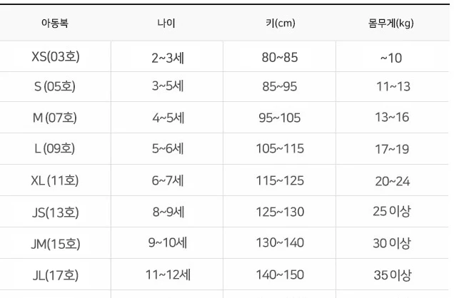 From I - Korean Children Fashion - #discoveringself - Stanford Hood - 12