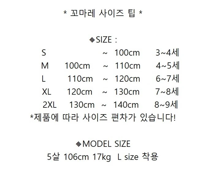 Ggomare - Korean Children Fashion - #fashionkids - Basic Jogger Pants - 2