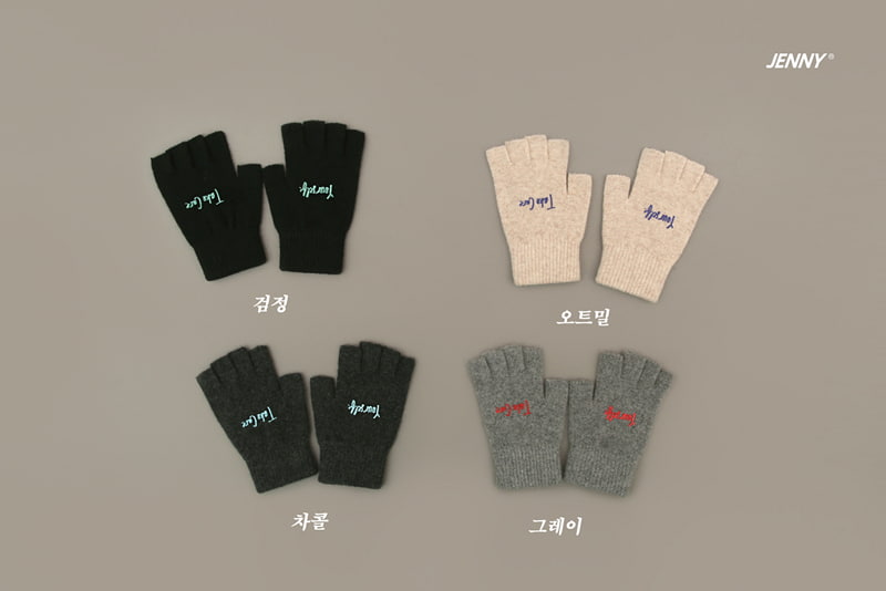 Jenny Basic - Korean Children Fashion - #Kfashion4kids - Take Wool Half Gloves