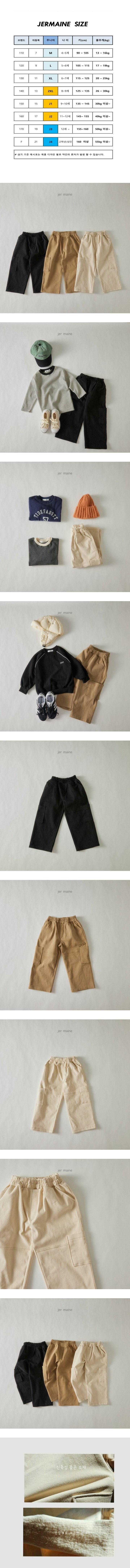 Jermaine - Korean Children Fashion - #fashionkids - Unique Cargo Pants