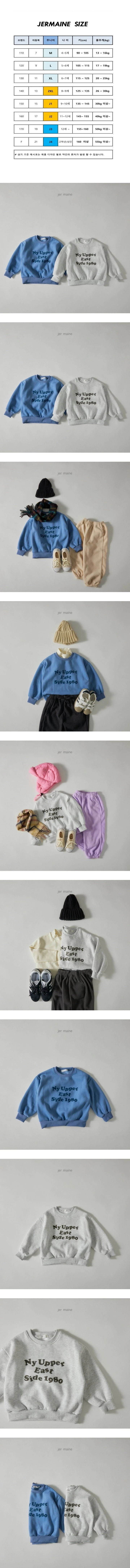 Jermaine - Korean Children Fashion - #littlefashionista - NY1980 Sweatshirt