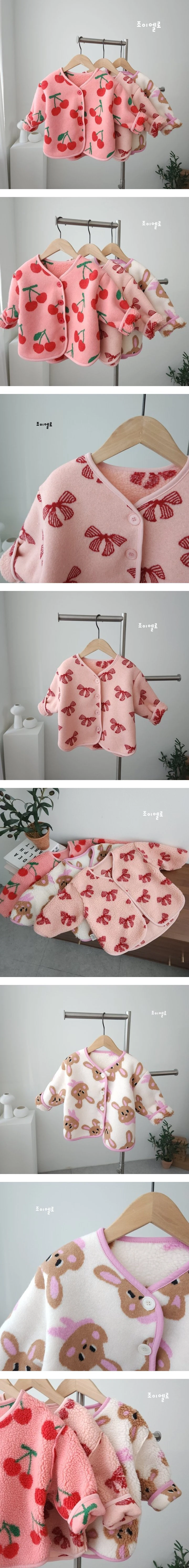 Joy ello - Korean Children Fashion - #childofig - Dumble Cardigan