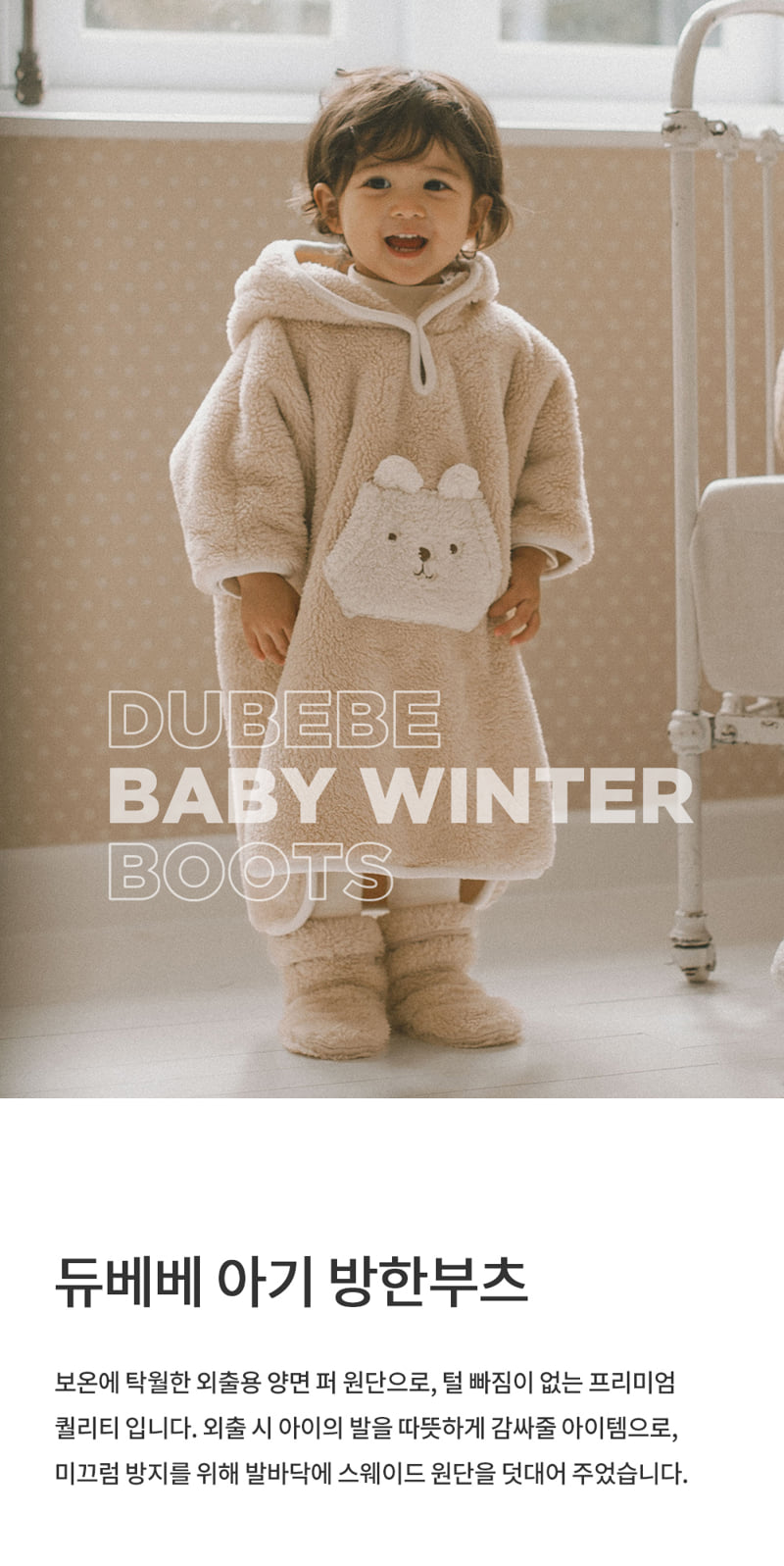 Kids Clara - Korean Baby Fashion - #babyboutique - Dubebe Baby Winter Boots