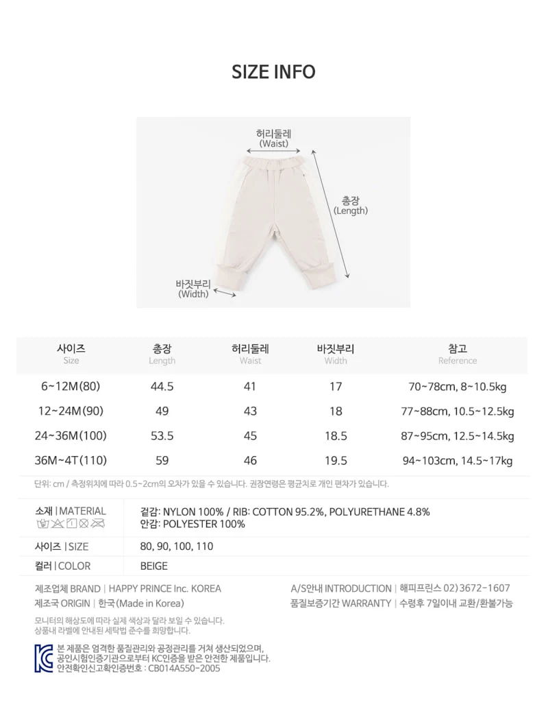 Kids Clara - Korean Baby Fashion - #babyootd - Deli Padded Baby Snow Pants - 9