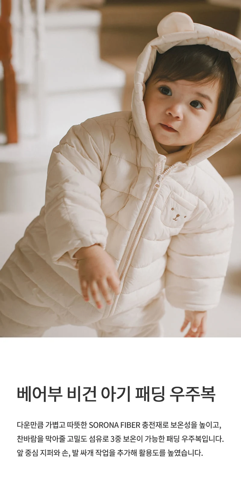 Kids Clara - Korean Baby Fashion - #babywear - Barebu Vegan Baby Padding Coveralls