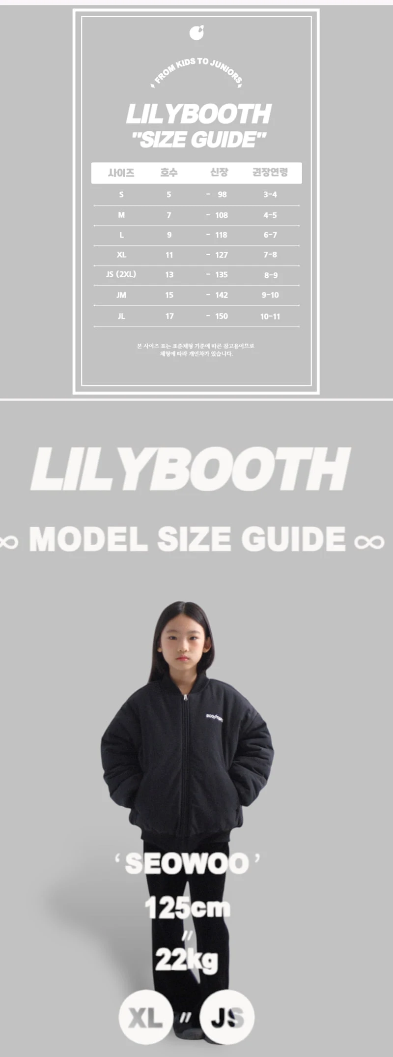 Lilybooth - Korean Children Fashion - #Kfashion4kids - Moment Sweatshirts - 2