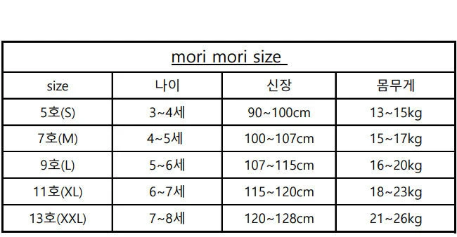 Mori Mori - Korean Children Fashion - #childofig - Petit Ribbon Tee - 12