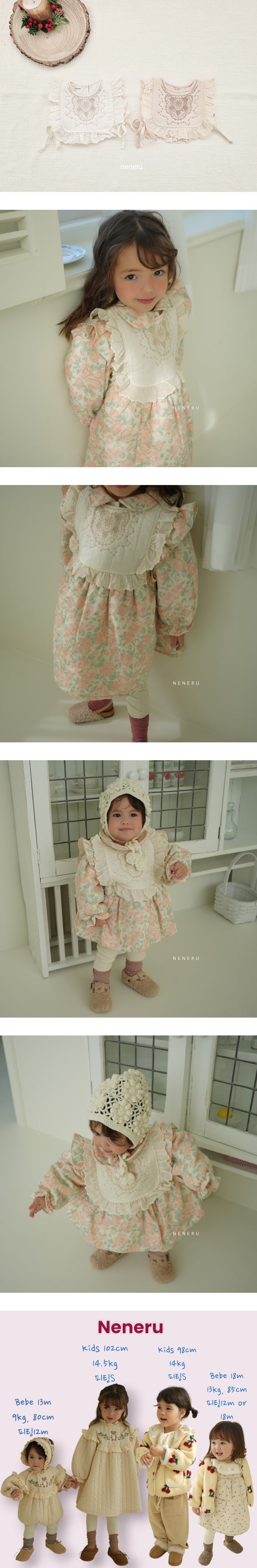 Neneru - Korean Baby Fashion - #babyoutfit - Eva Cape